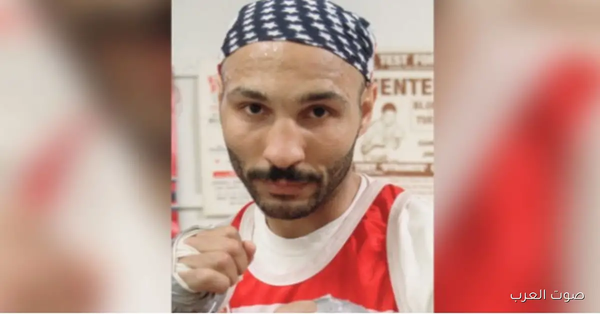 ملاكم مصري أمريكي ياخد حكم السجن مدى الحياة بعد إدانته بقتل ابنته في نيويورك