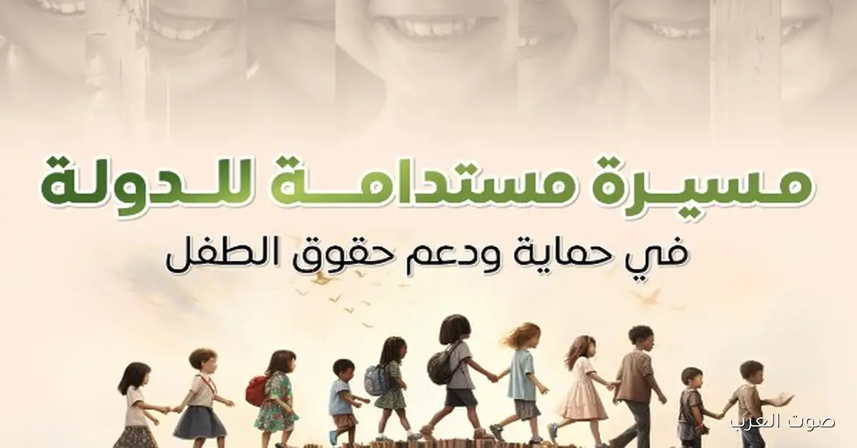 بالإنفوجراف.. الحكومة بتستعرض جهودها المستمرة في حماية ودعم حقوق الأطفال