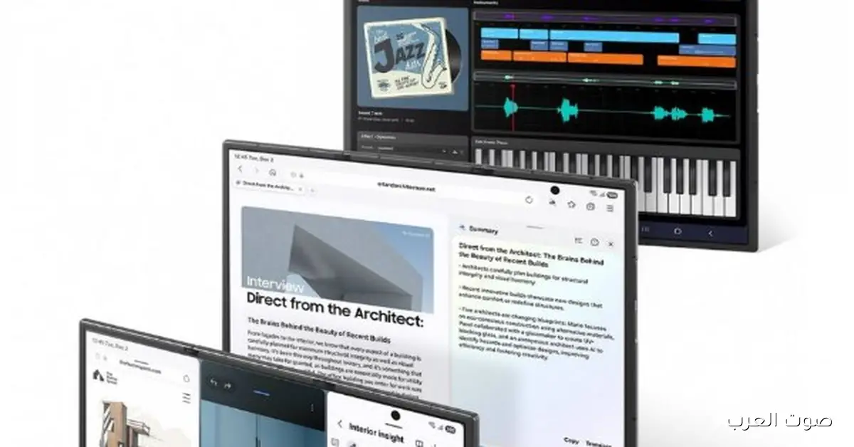 المنافسة بتزيد.. سامسونج تفاجئنا بـ«Galaxy Z Tri Fold» أول موبايل ممكن يطوى 3 مرات