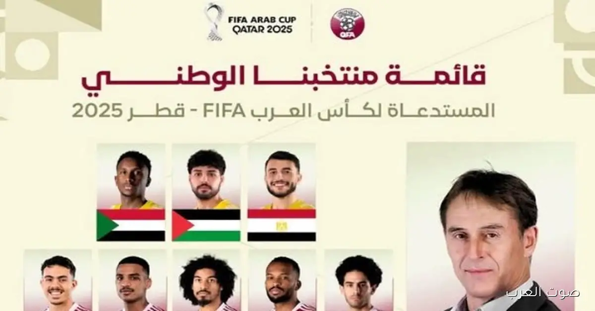 خالد طلعت: اللاعب القطري اللي سجل هدف في مرماه قدام فلسطين بكأس العرب