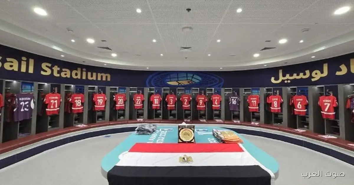 شوفوا أول صور لحمام السباحة بتاع الفراعنة قبل ماتش الكويت في كأس العرب