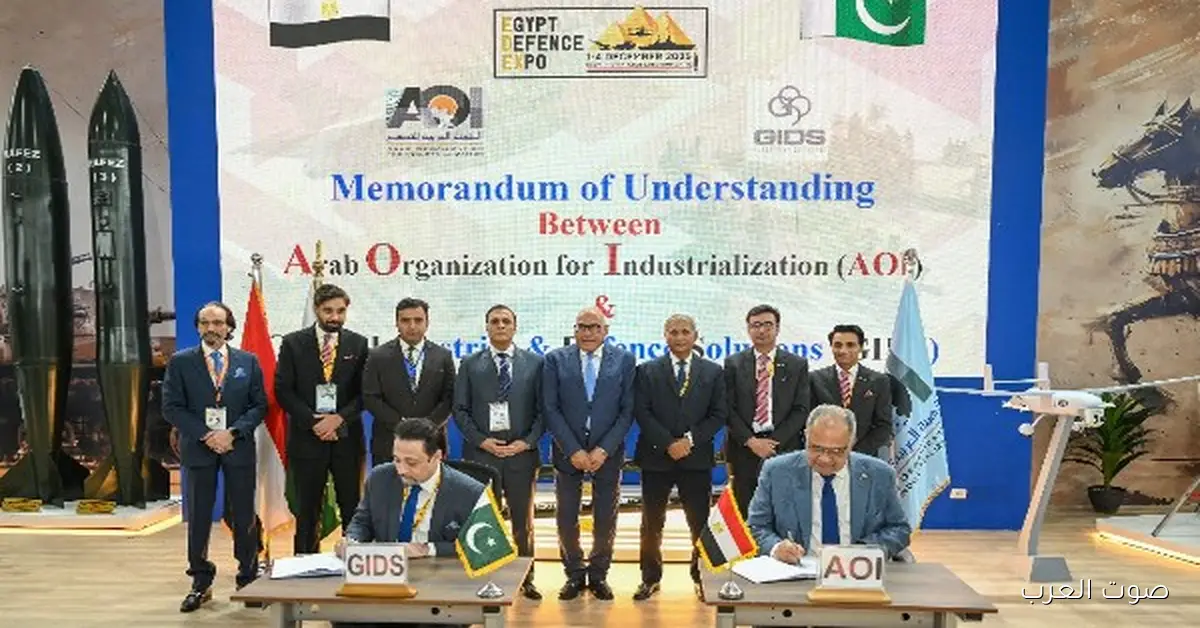 تعاون جديد بين العربية للتصنيع وعملاق الدفاع الباكستاني GIDS عشان نطور التصنيع المحلي