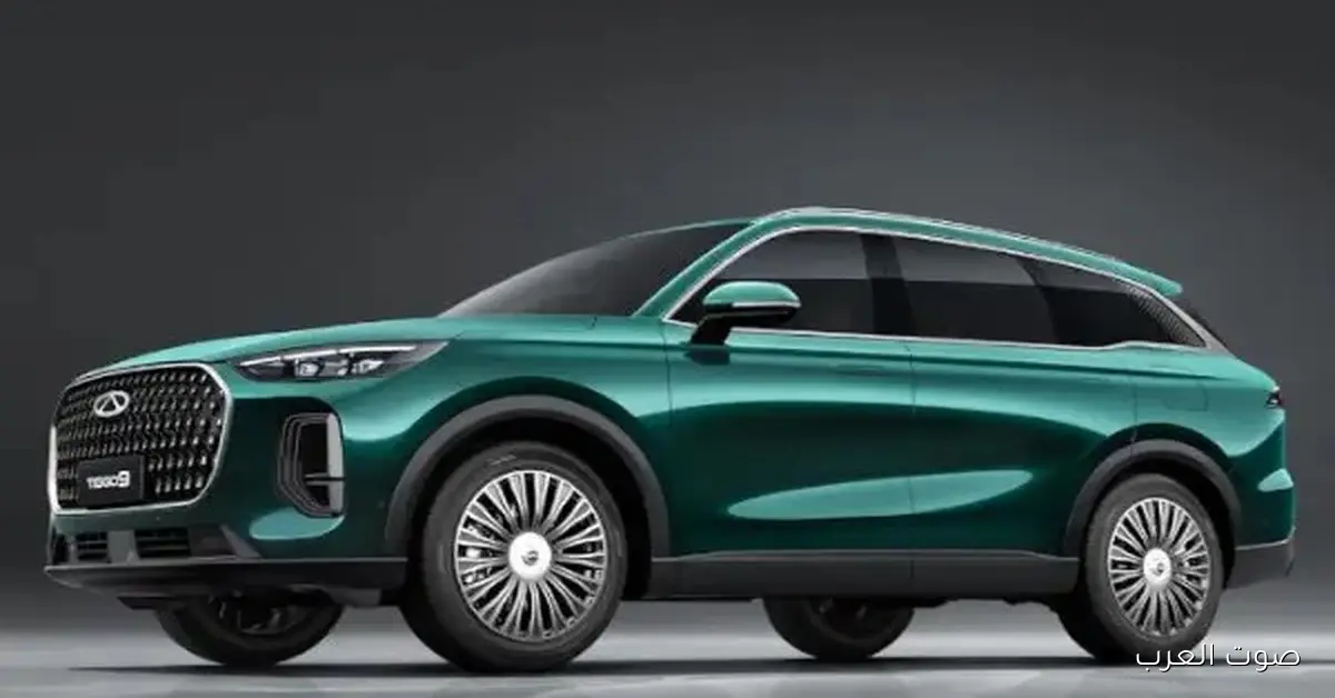 مواصفات شيرى تيجو 9 2026