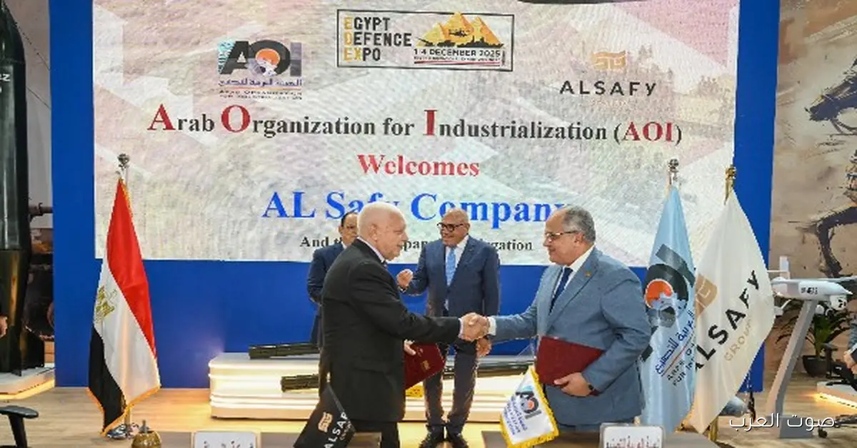 تعميق التصنيع المحلي.. العربية للتصنيع توقع اتفاقية جديدة لدعم الصناعات الدفاعية