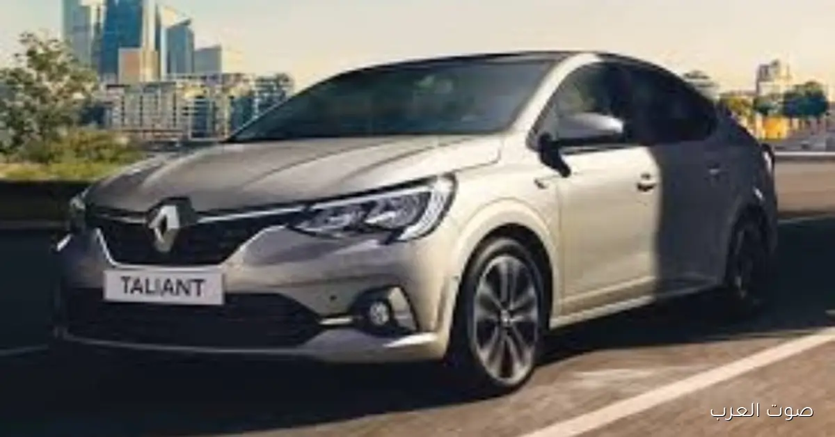 أسعار السيارات نزلت.. رينو الفرنسية بتقدم أرخص عربية في مصر