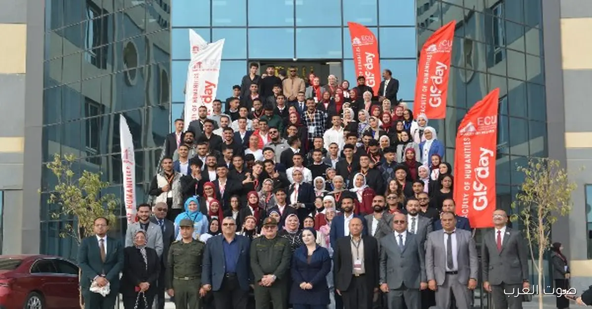 الجامعة الصينية تحتفل باليوم العالمي لنظم المعلومات الجغرافية صور