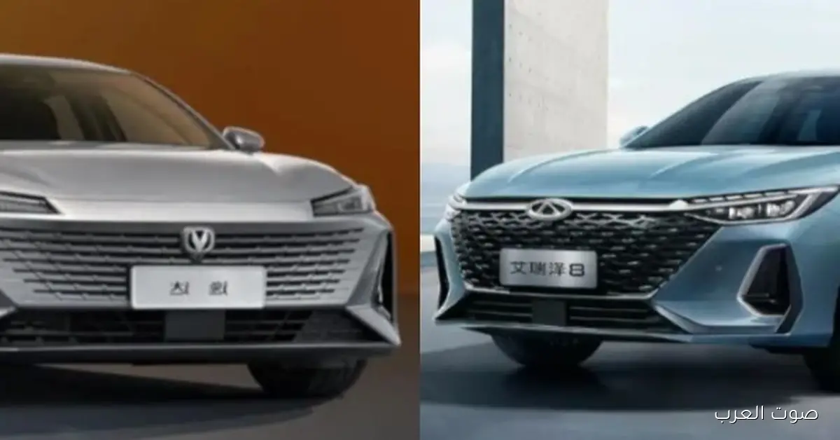 أسعار نازلة.. مقارنة بين شيرى أريزو 8 و شانجان إيدو بلس 2026