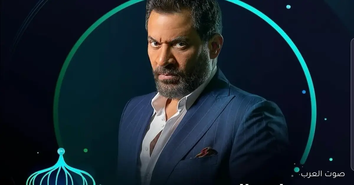 تصوير مسلسل أولاد الراعي بدأ قبل رمضان 2026