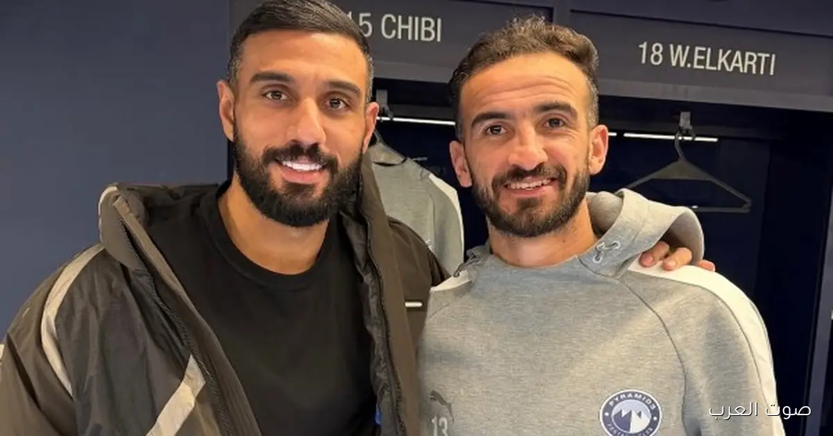 أحمد الشناوي بيهنئ محمود دونجا في عيد ميلاده.. إيه اللي قاله؟