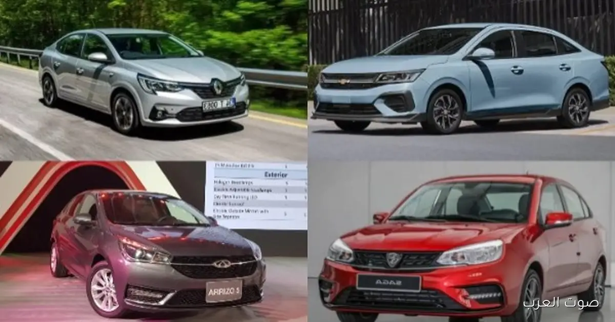 بعد ما الأسعار نزلت.. 5 سيارات أوتوماتيك 2026 في مصر