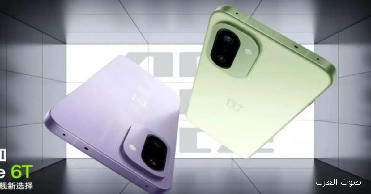 قبل ما ينزل رسمي.. وان بلس تكشف عن ميزات جديدة في OnePlus Ace 6T