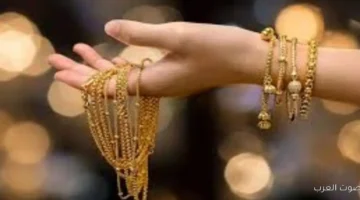 1764866432 تغيرات جديدة في سعر الذهب مساء اليوم 4 ديسمبر 2025