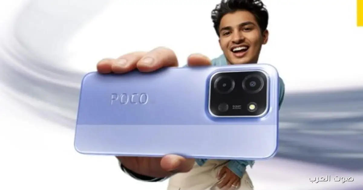 هاتف بوكو C85 5G يطلق بطارية كبيرة وشاشة عملاقة بأسعار رائعة