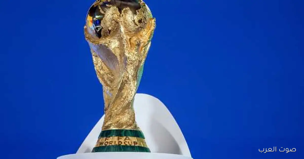 موعد قرعة كأس العالم 2026 النهارده والقنوات اللي هتنقلها