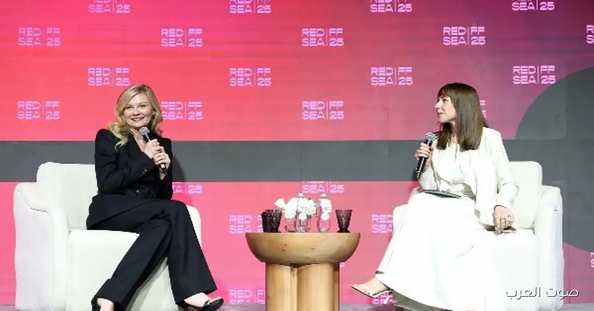 كيرستن دنست: الحركة السينمائية العربية مدهشة