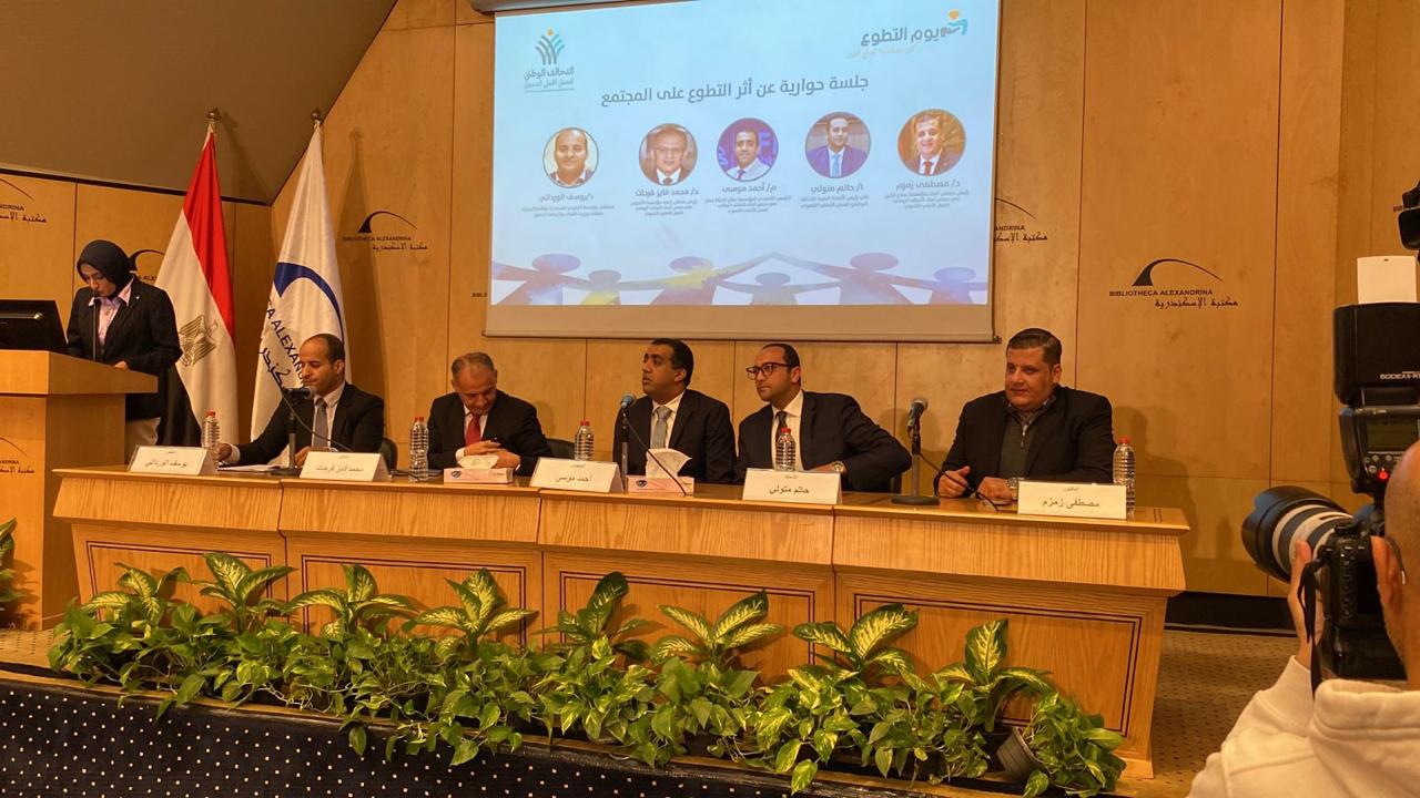 1764963859 941 مؤسسة أبو العينين الخيرية تشارك في احتفالات يوم التطوع العالمي