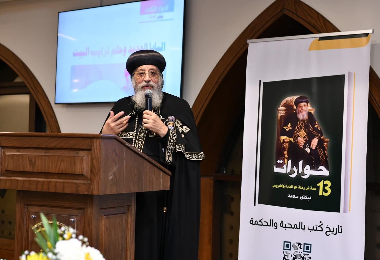 توقيع الكتاب