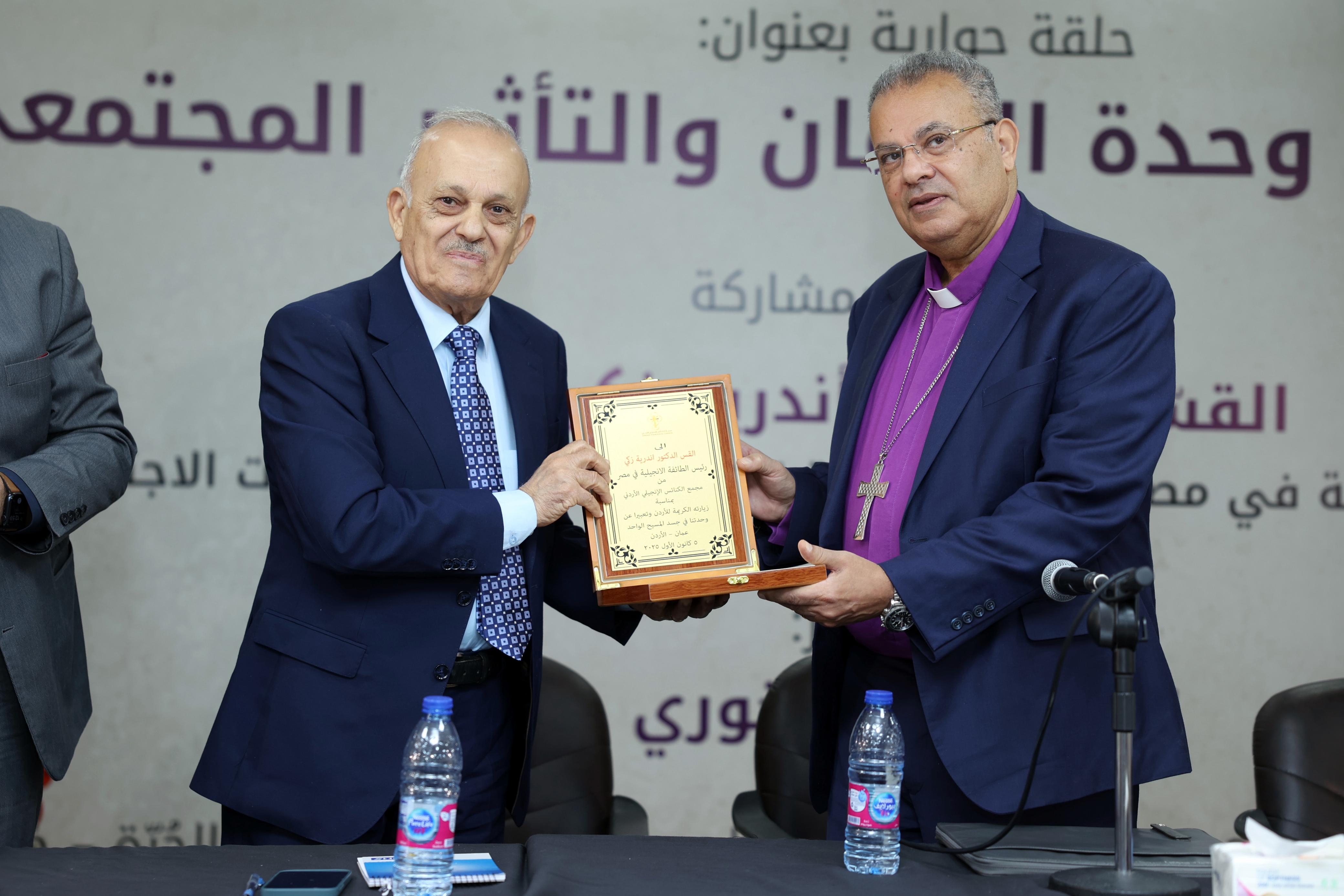 رئيس الطائفة الإنجيلية في مصر يبدأ زيارة للأردن ويشارك في ندوة عن "الكنيسة ودورها في الوحدة والتأثير على المجتمع" 6 1765041559 749 رئيس الطائفة الإنجيلية في مصر يبدأ زيارة للأردن ويشارك في