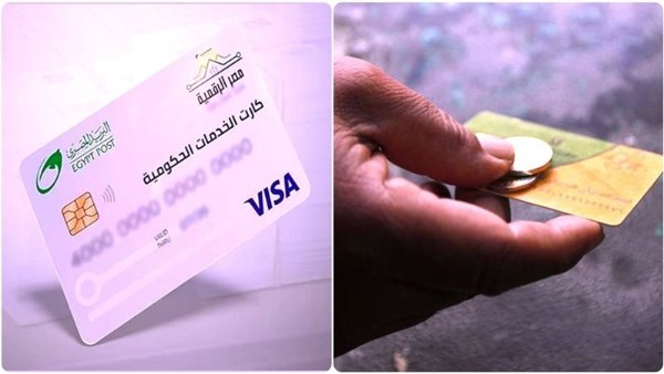 ازاي تستخرج الكارت الموحد 2025 ونتعرف على استخداماته ومميزاته بالكامل 7 بديل بطاقة التموين.. خطوات استخراج الكارت الموحد 2025 واستخداماته