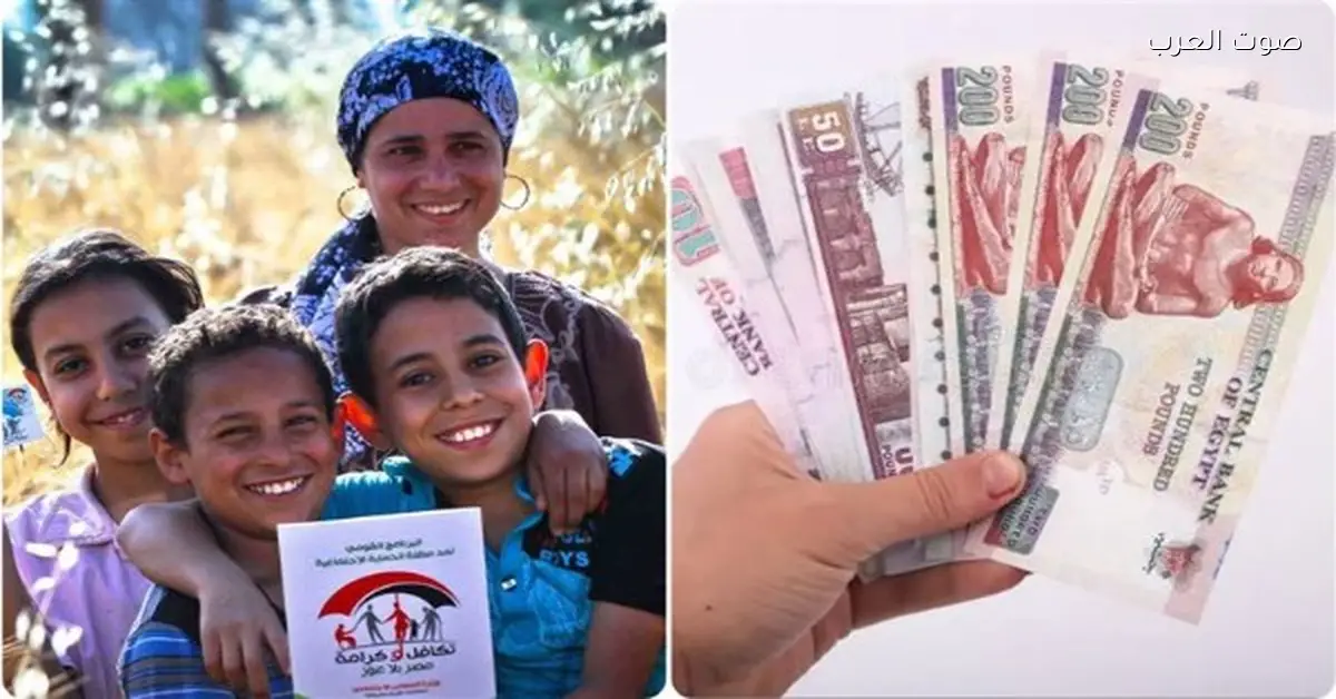 موعد صرف معاش تكافل وكرامة لشهر ديسمبر وطريقة الاستعلام عنه