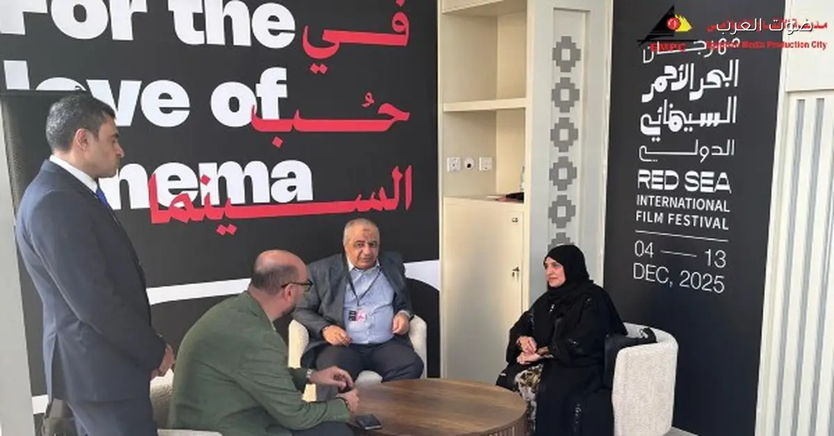 أجواء حماسية في جناح مدينة الإنتاج الإعلامي بمهرجان البحر الأحمر السينمائي