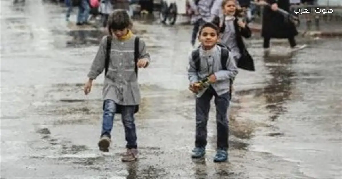 الدراسة متوقفة في كام محافظة بسبب الأمطار والجو السيء؟