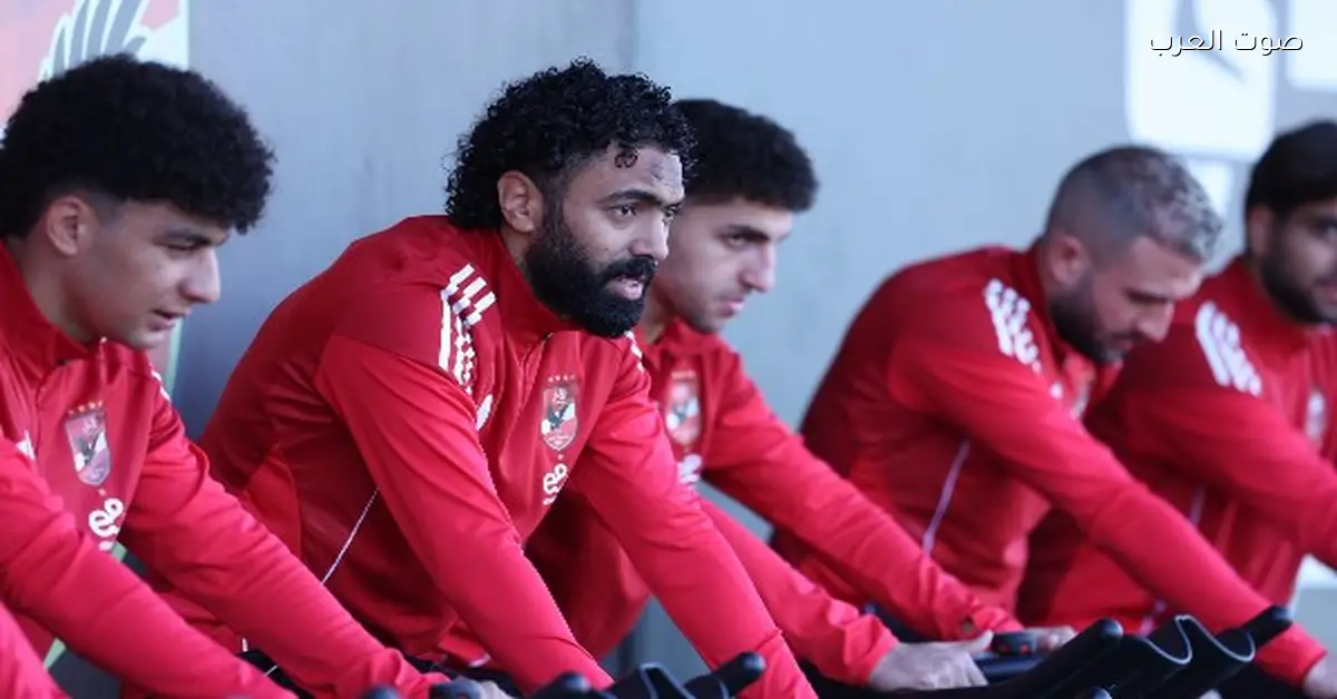 أسرار تمرين الأهلي قبل مواجهة إنبي في كأس عاصمة مصر- صور