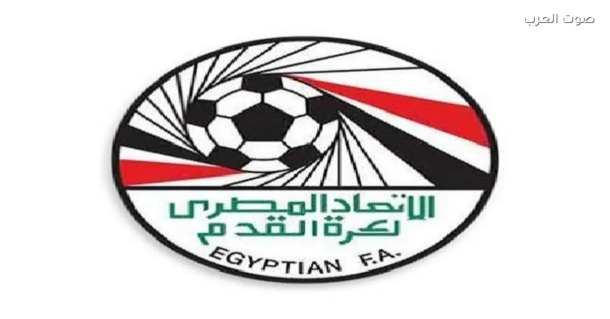 اتحاد الكرة يرفض إقامة فعاليات دعم المثلية في مباراة مصر وإيران بكأس العالم