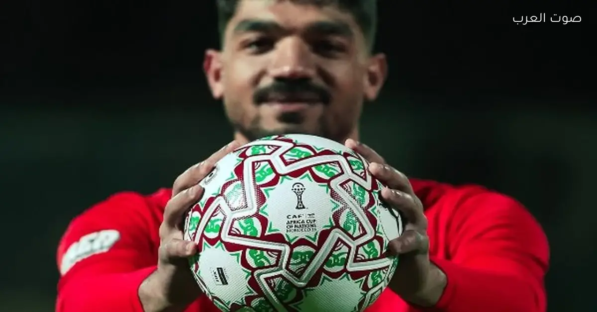 شوفوا كرة كأس الأمم الإفريقية في تمرين منتخب مصر استعداداً للبطولة الكبيرة