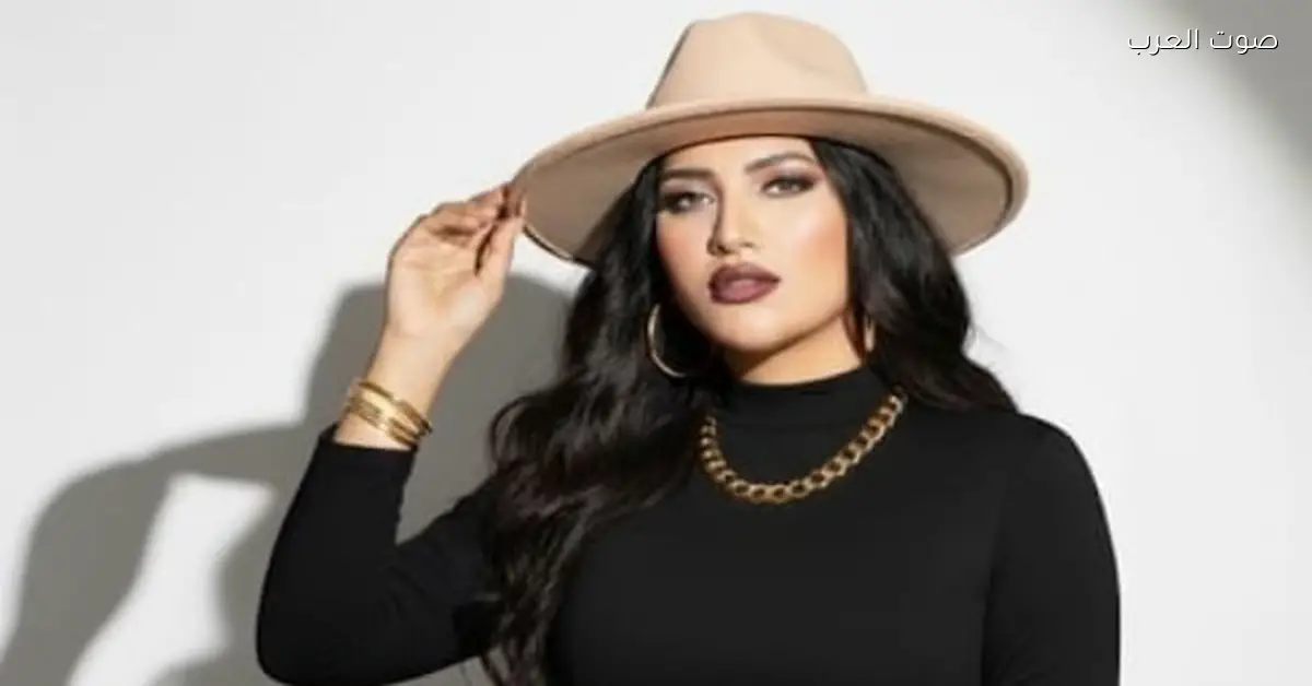 صوفيا تطلق أغنيتها الجديدة “زي الجبل” مع روتانا.. شوفوا الفيديو