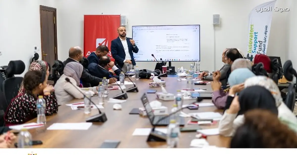برعاية وزير التعليم العالي… صندوق رعاية المبتكرين ينظم ورشة عمل تفاعلية للباحثين