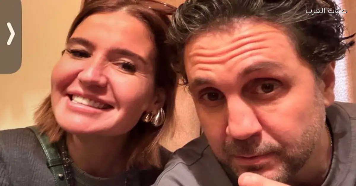 شوفوا هشام ماجد مع هنا شيحة في أحدث ظهور ليهم