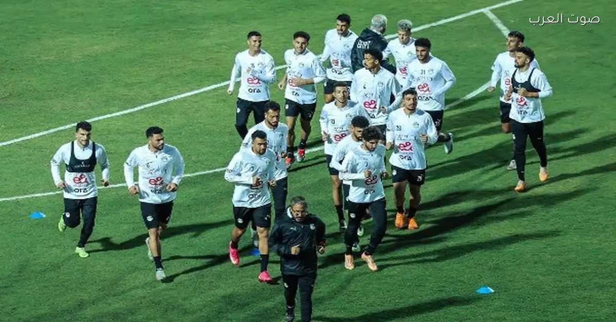 منتخب مصر يعمل تمرينه الأخير في مركز المنتخبات الوطنية وحيتمرن بكايرو بكرة