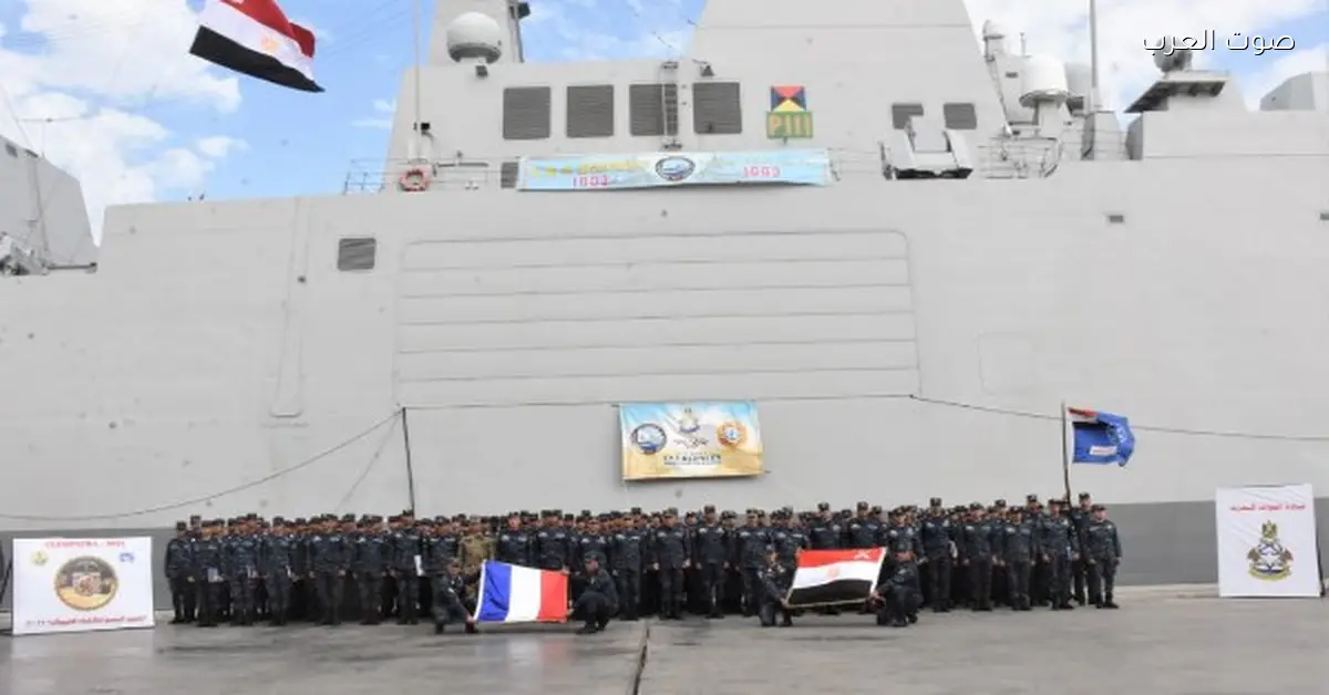 بدء فعاليات التدريب البحري المصري الفرنسي كليوباترا 2025 مع صور