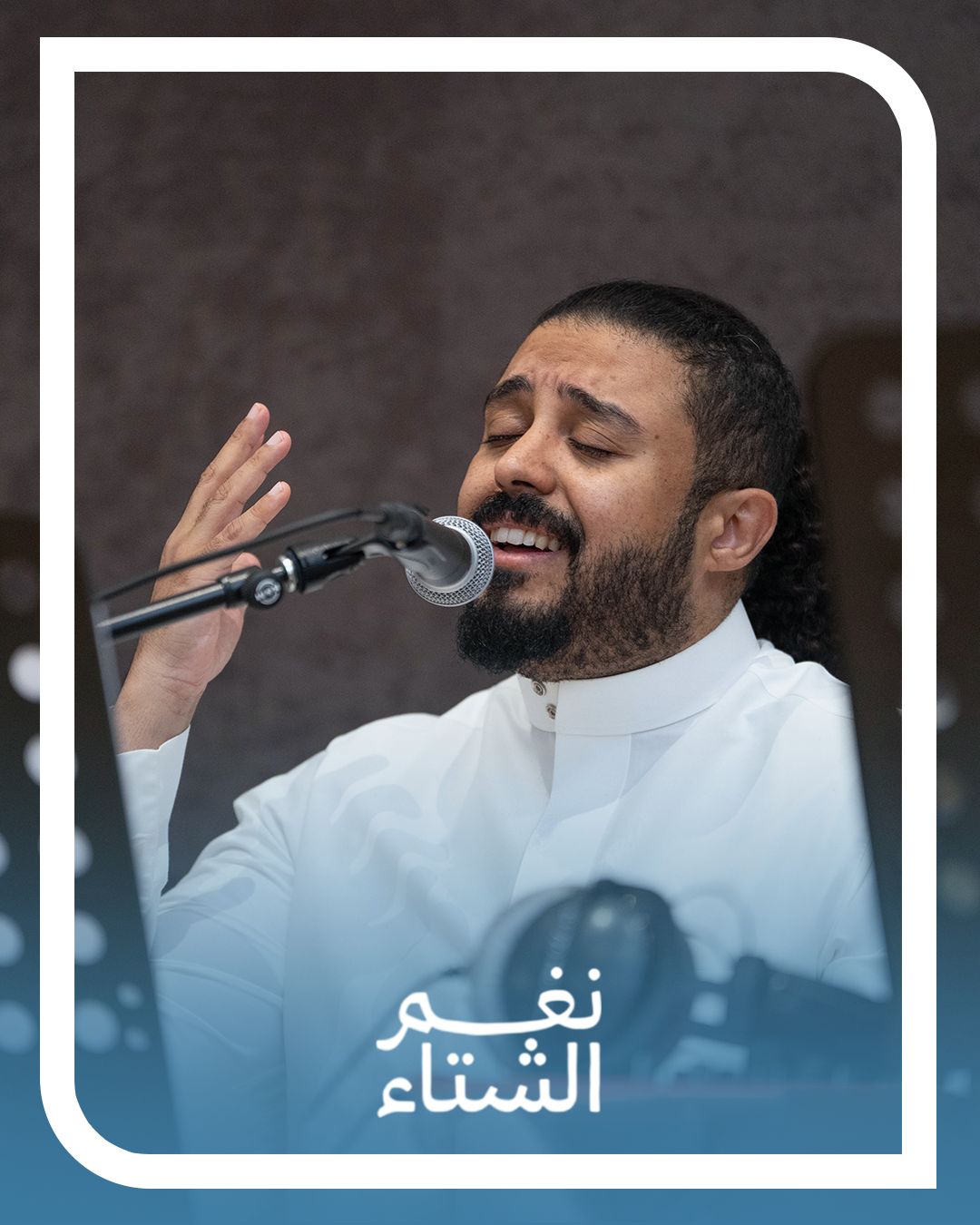 أجمل أغاني أبو نورة والمداح ورابح صقر .. بندر يقدم نغمات الشتاء 2 أجمل أغاني أبو نورة والمداح ورابح صقر بندر يقدم نغمات