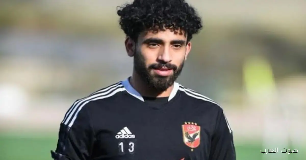 أحمد حسن يوضح حقيقة العروض اللي جات لمروان عطية للرحيل عن الأهلي