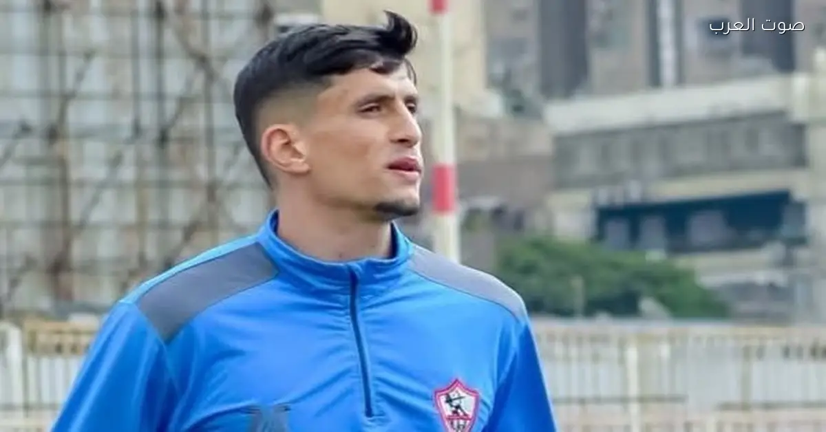 أزمة مصدق بين الغضب والمفاوضات تهدد استقرار الزمالك الفني والمالي