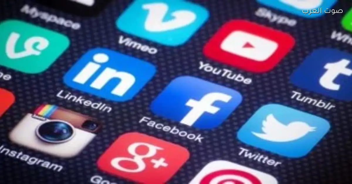 أستراليا أول دولة تحظر استخدام وسائل التواصل الاجتماعي على اللي تحت 16 سنة