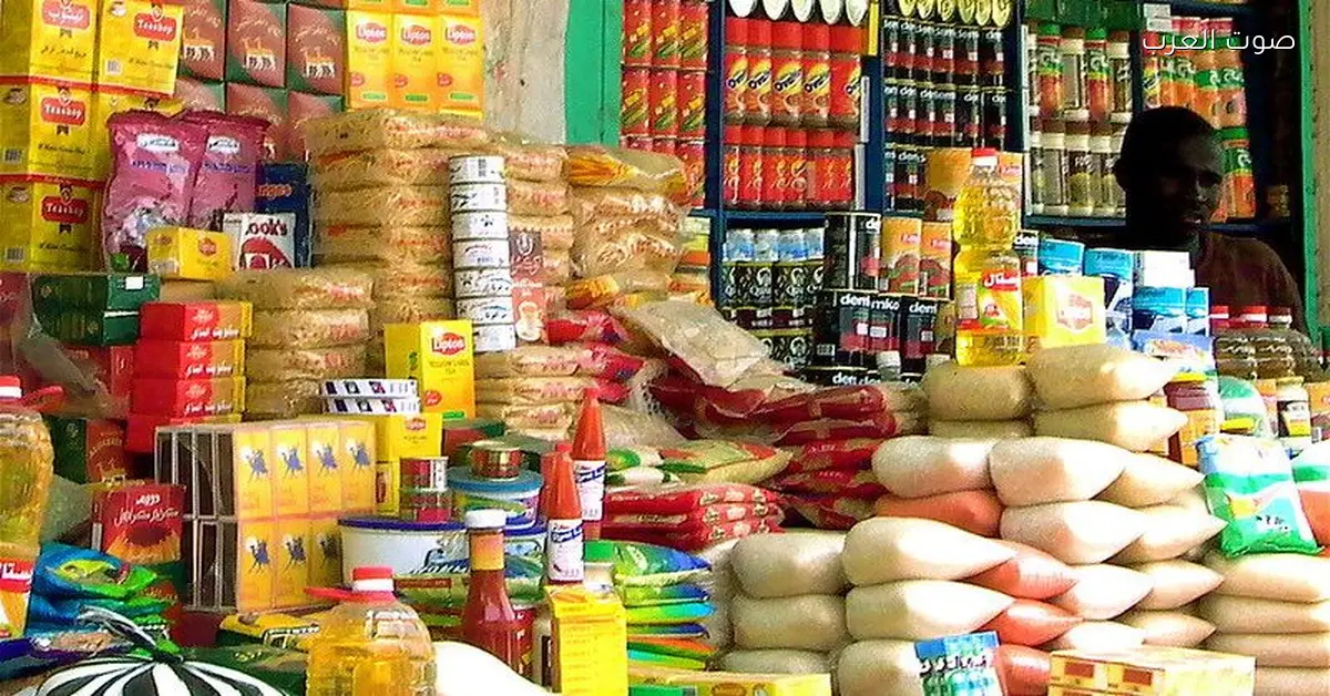 أسعار 30 سلعة تموينية لشهر ديسمبر 2025