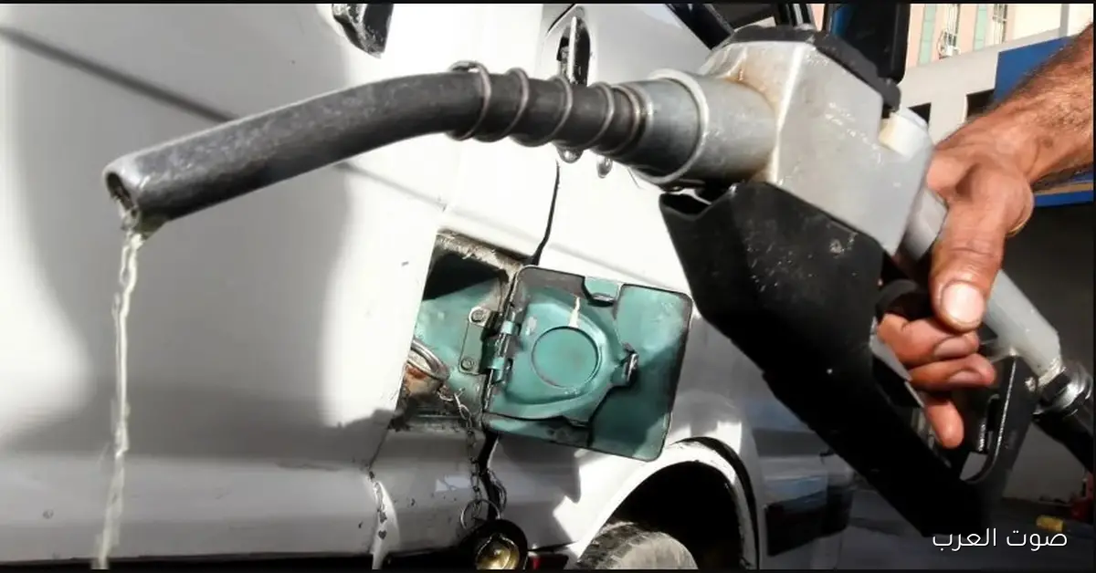 أركنهــا أوفـر .. ارتفاع اسعار البنزين اليوم الاربعاء 3 ديسمبر 2025 في المحطـات