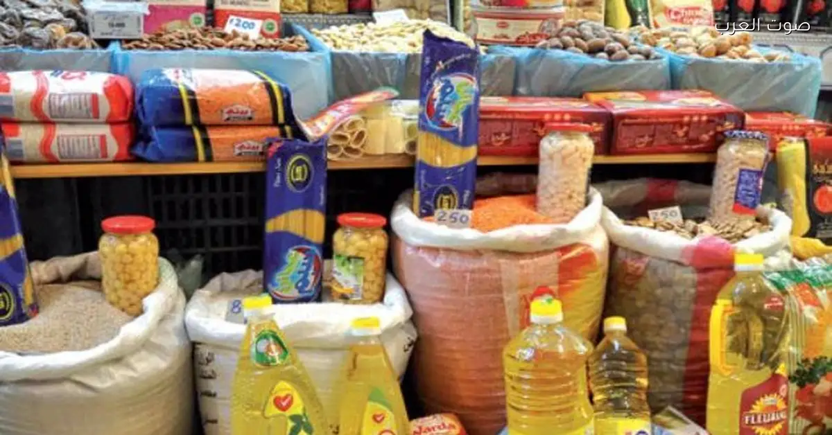 أسعار السلع التموينية لشهر ديسمبر 2025