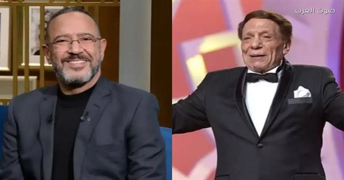 أشرف عبد الباقي: عادل إمام أستاذي ومش ممكن أقول إني شبهه