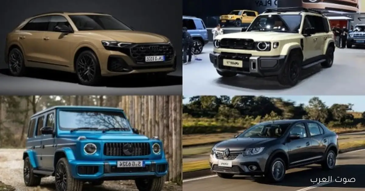 أفضل 5 عربيات صيني زيرو بأسعار كويسة في مصر ومواصفات مرسيدس بنز G63 2026