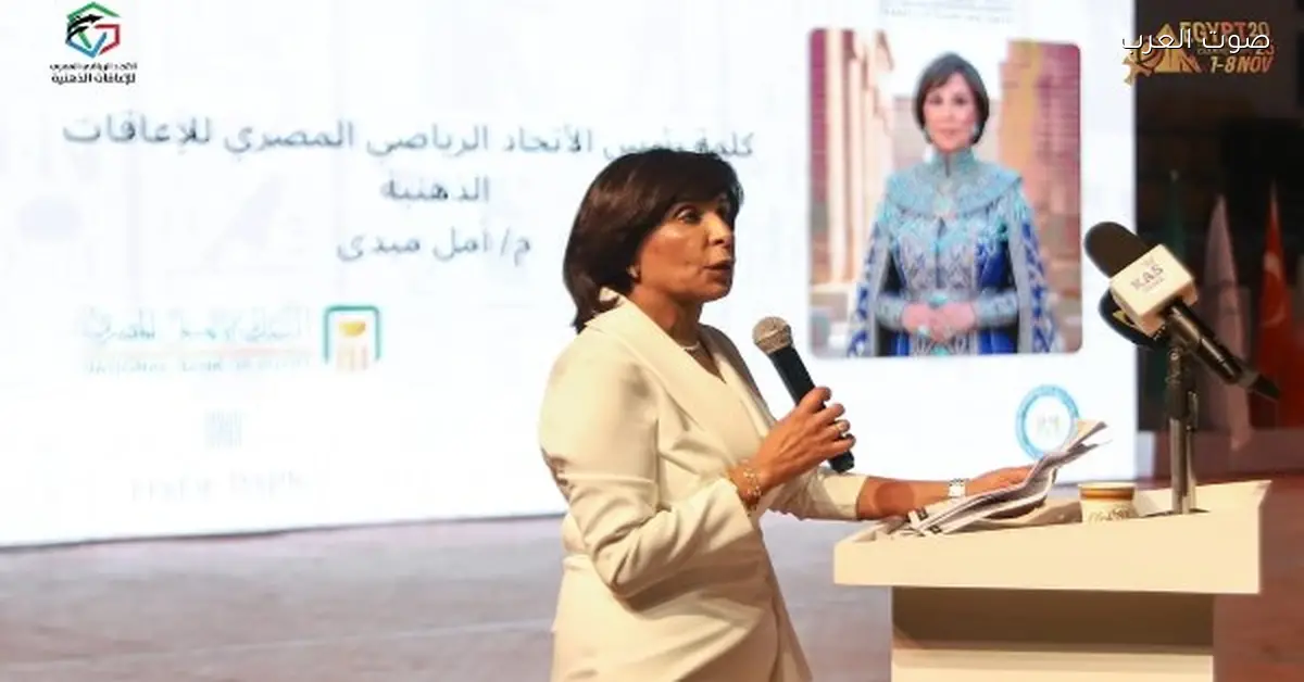 أمل مبدي: إحنا قادرين نغير الثقافة المجتمعية ونحقق نقلة حقيقية ولازم نستغل الفرصة دي