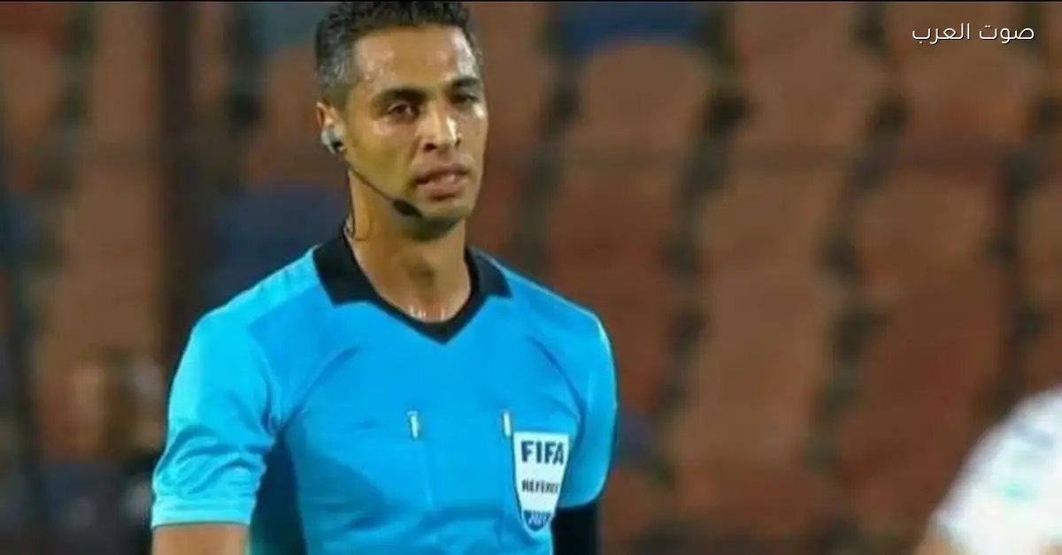 أمين عمر يحكم مباراة فلسطين والسعودية في ربع نهائي كأس العرب