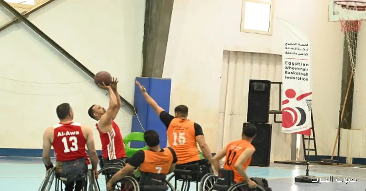 أول مشاركة للسيدات.. اتحاد السلة للكراسي المتحركة يعلن عن الفرق اللي هتلعب في الدوري