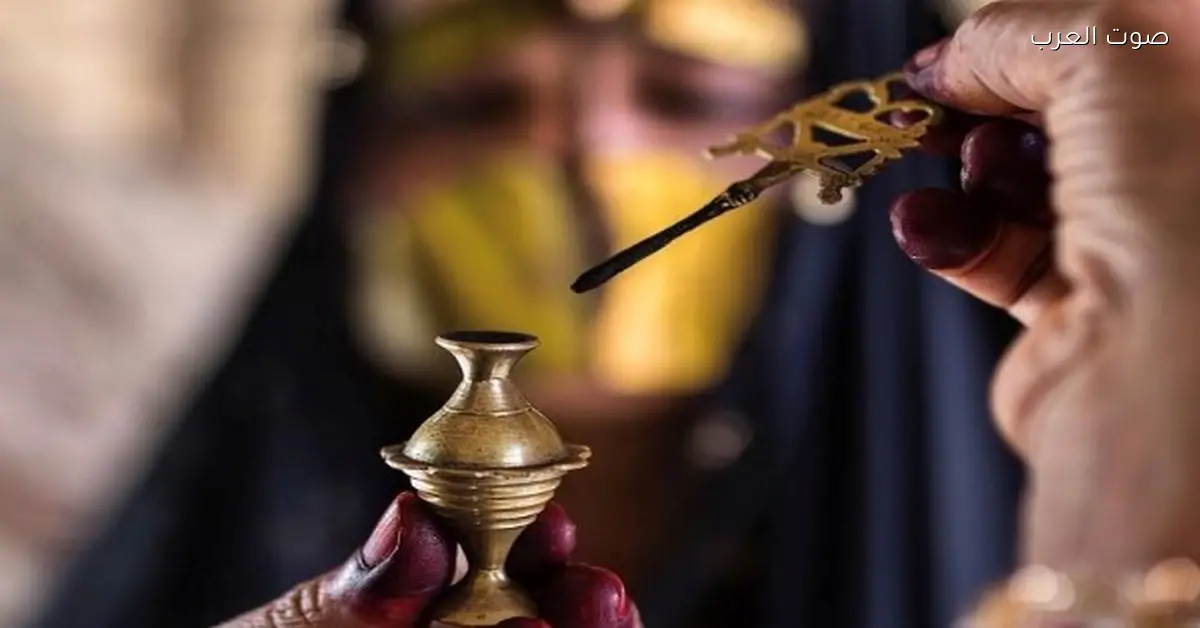 إدراج “الكحل العربي” ضمن التراث الإنساني في اليونسكو