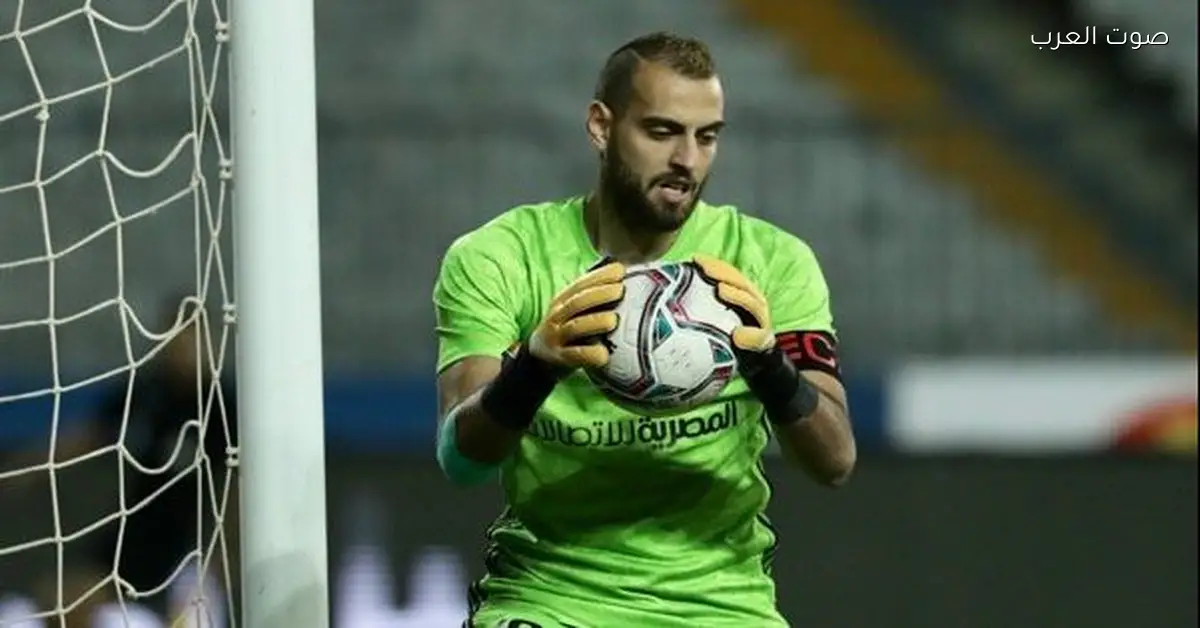 إسلام عيسى: محمد بسام أحسن من الشناوي ويستحق يكون حارس مصر في أمم إفريقيا