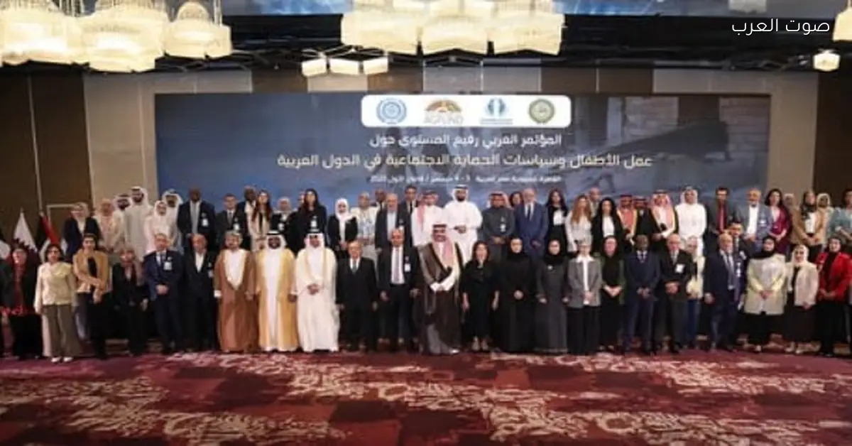 إطلاق الإعلان العربي عن حقوق الأطفال وسبل حماية المجتمع