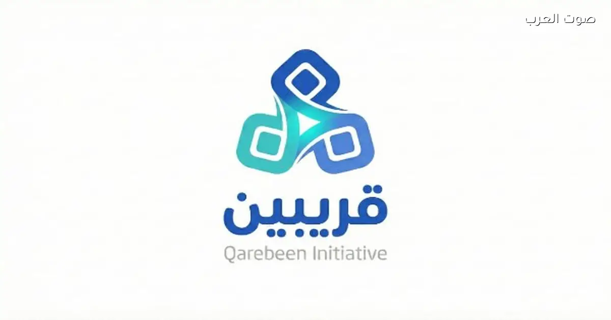 إطلاق مبادرة «قريبين».. أول نظام تواصل موحد بين الطلبة والإدارة من «حلوان بلس تيك»